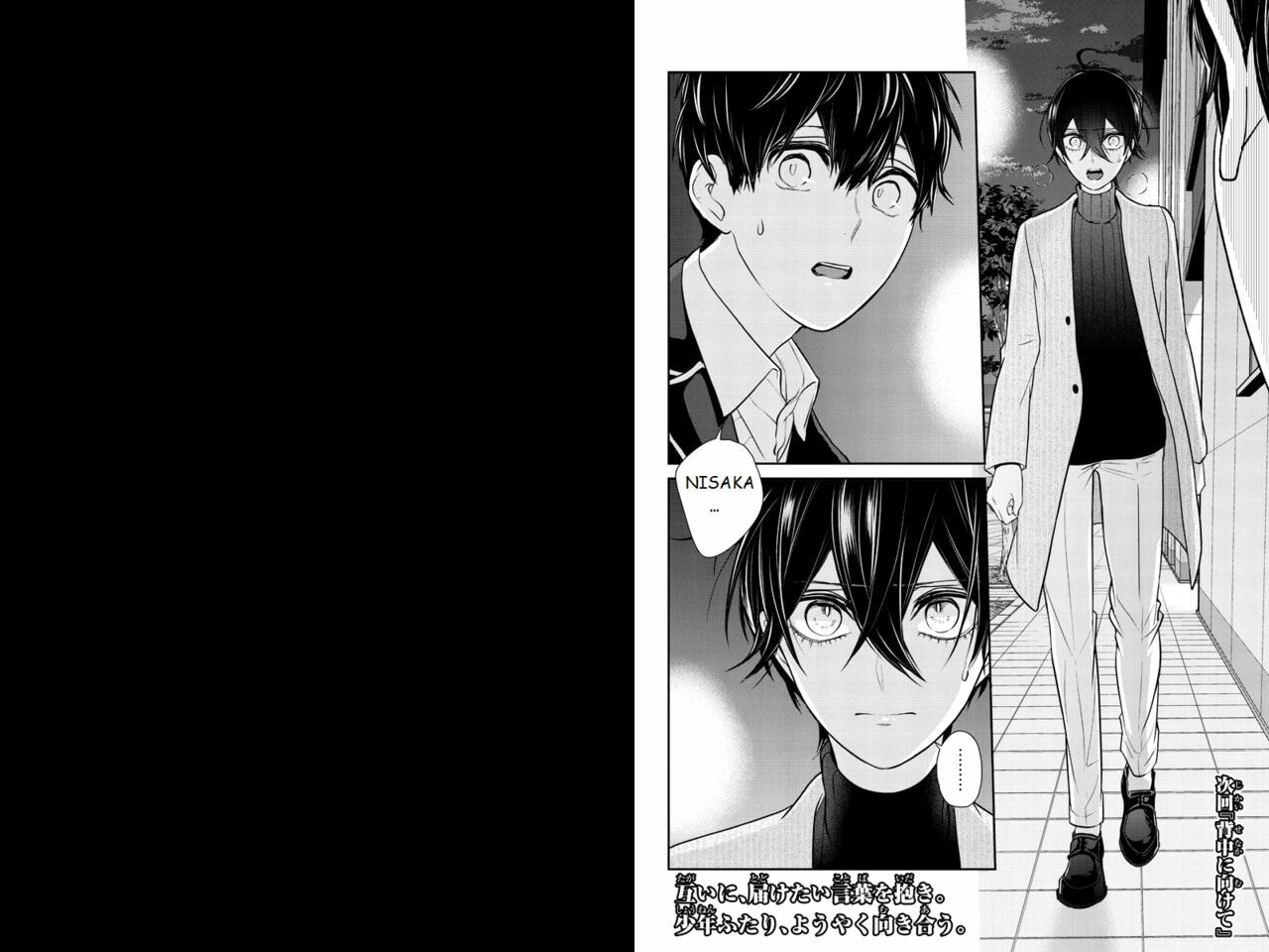 Read Love & Lies chapter 210 image 6 on Lezhin