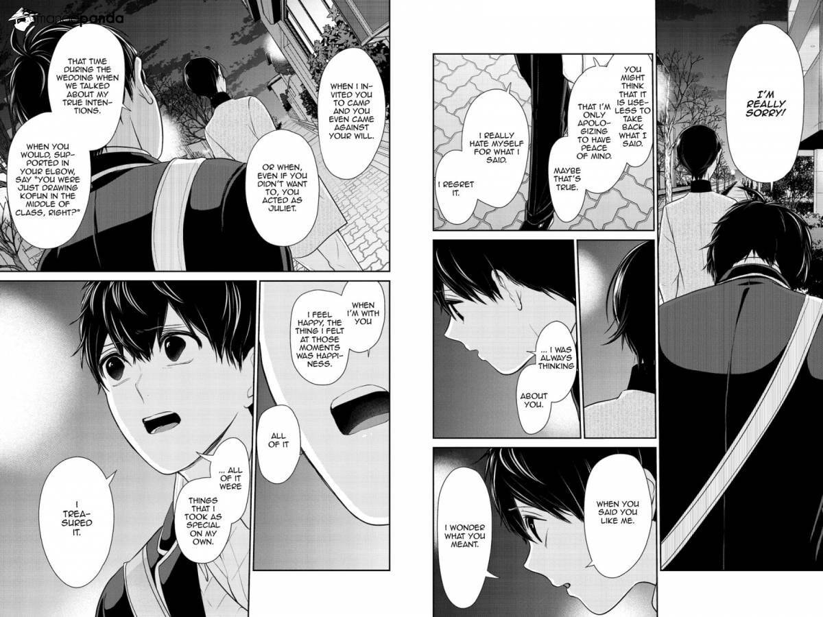 Read Love & Lies chapter 211 image 3 on Lezhin