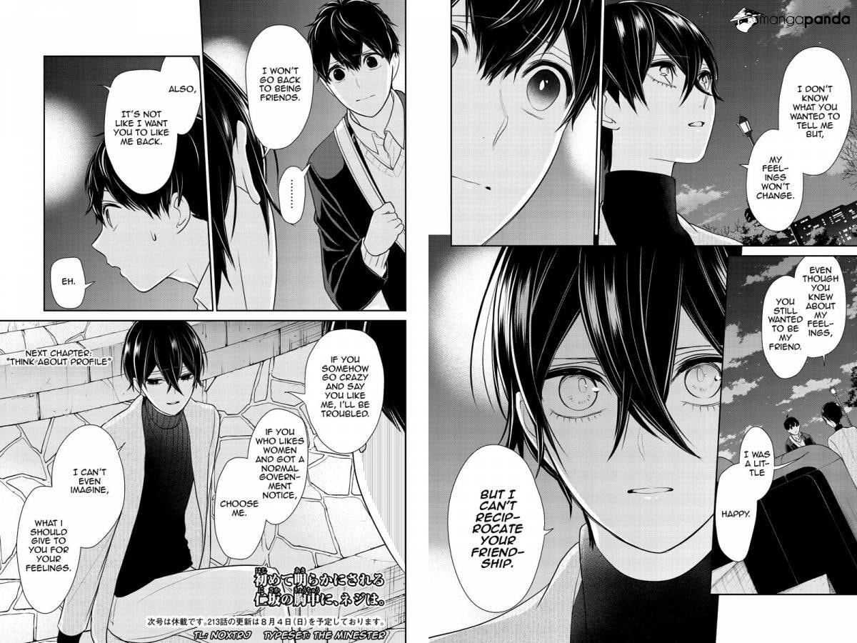 Read Love & Lies chapter 212 image 3 on Lezhin