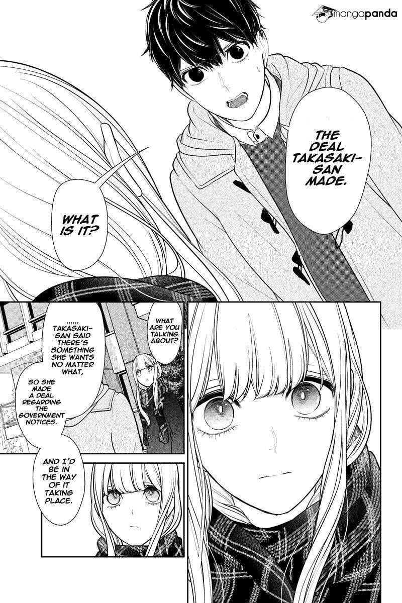 Read Love & Lies chapter 220 image 4 on Lezhin