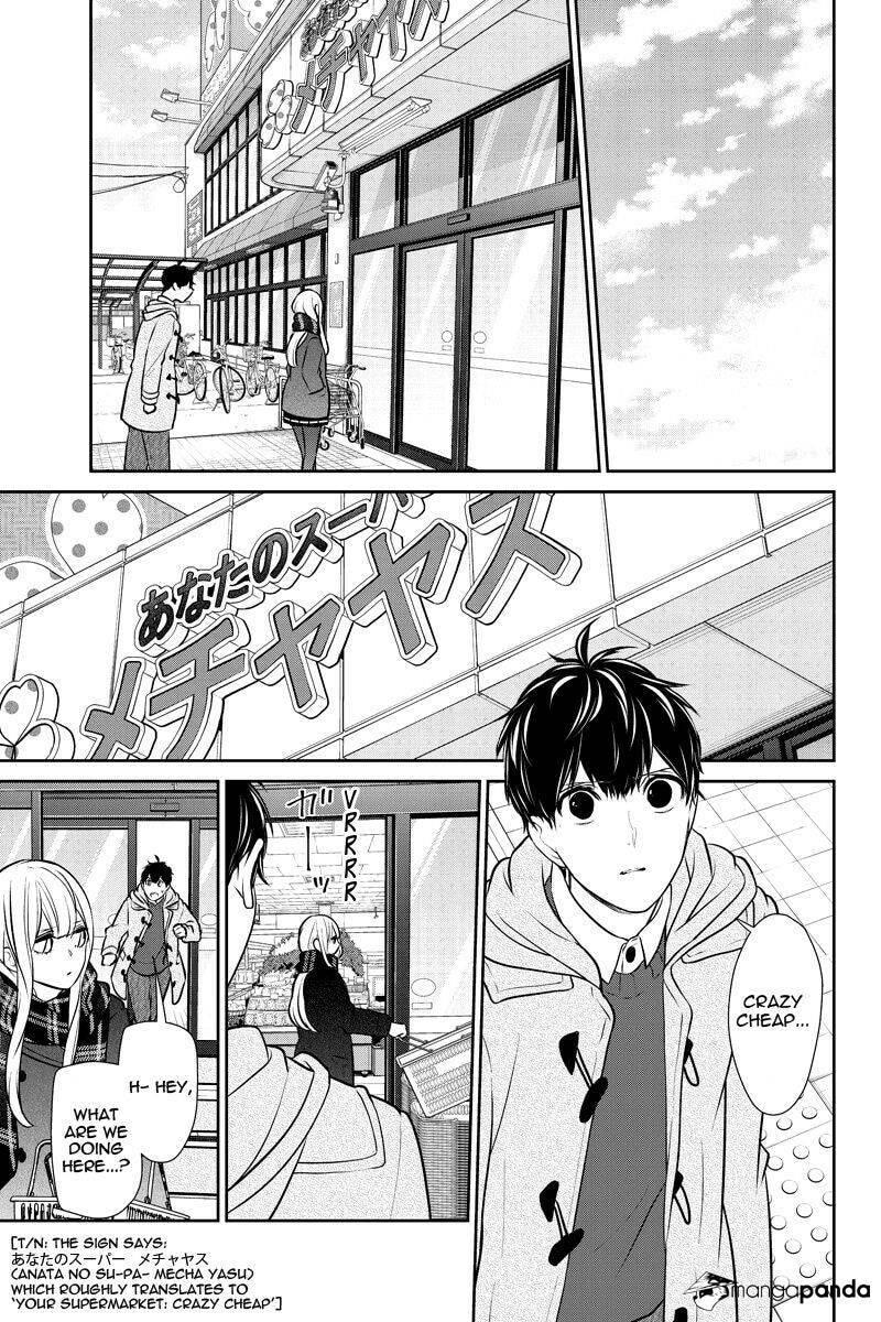 Read Love & Lies chapter 221 image 4 on Lezhin