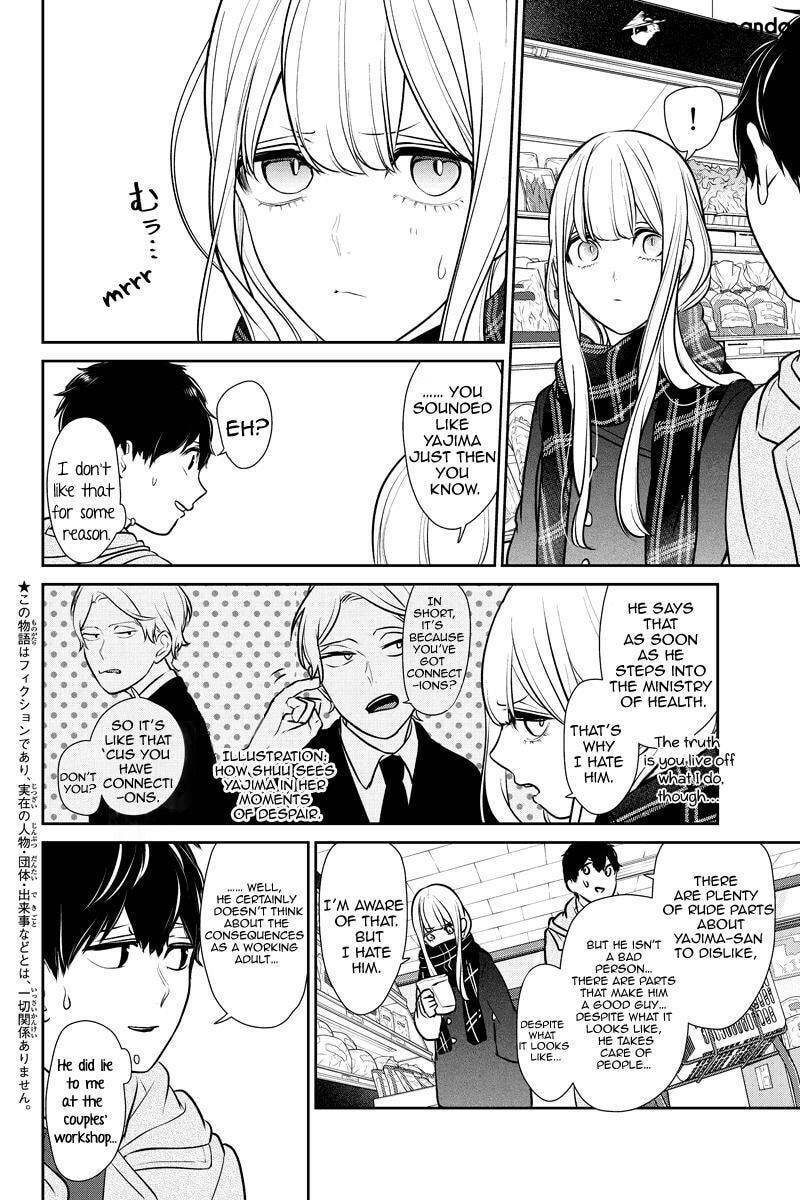 Read Love & Lies chapter 222 image 1 on Lezhin