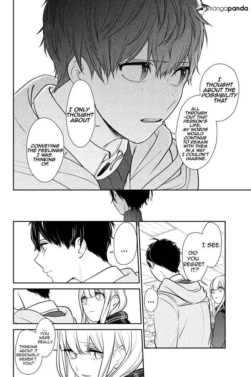Read Love & Lies chapter 222 image 5 on Lezhin