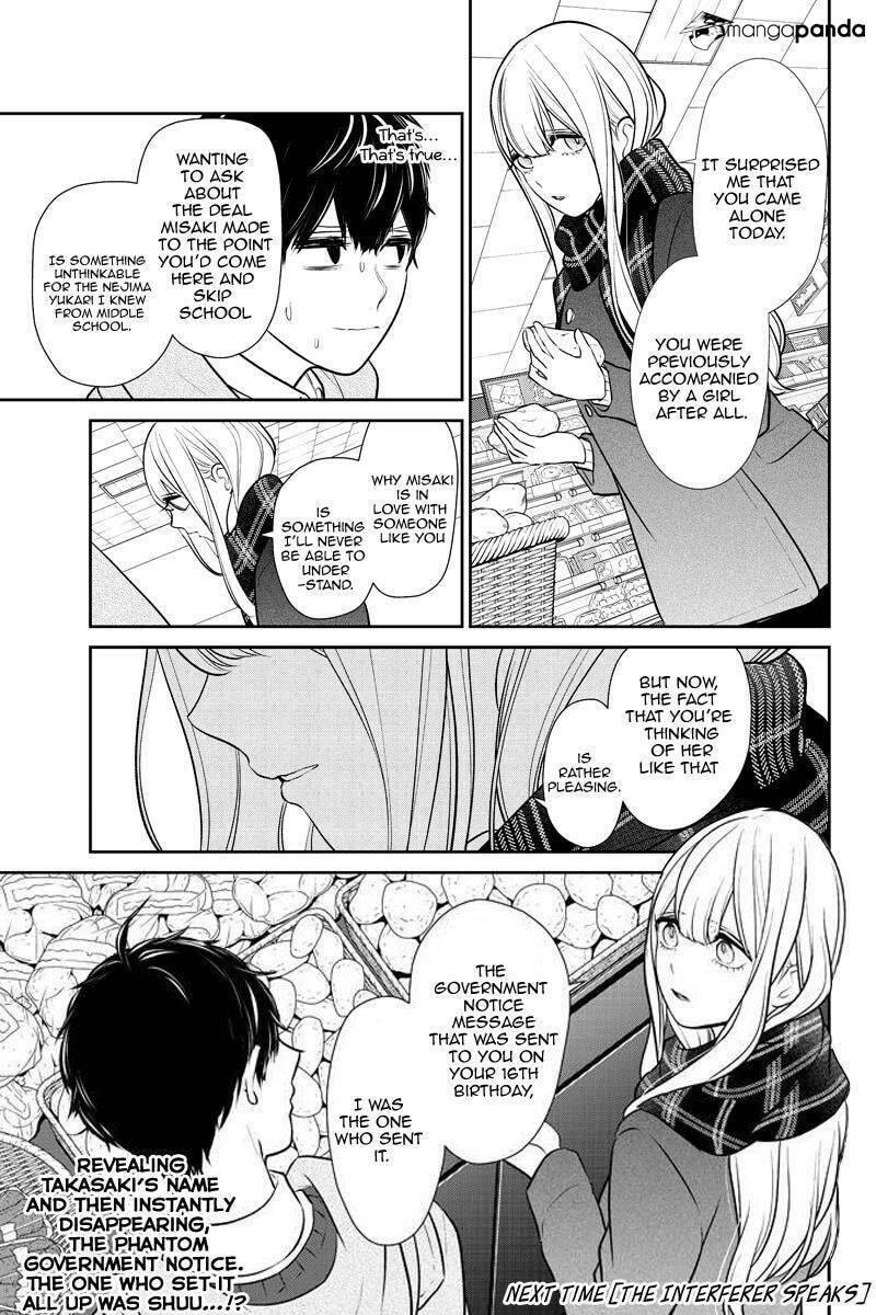Read Love & Lies chapter 222 image 6 on Lezhin
