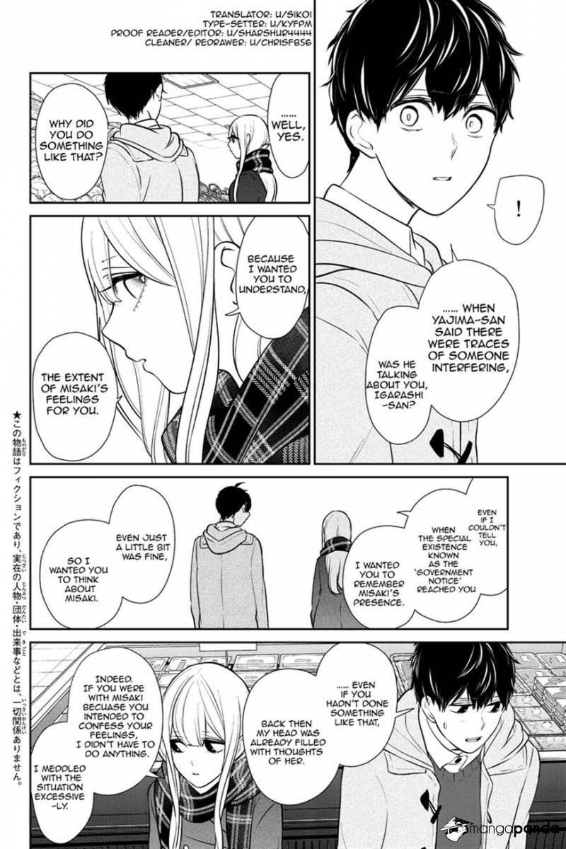 Read Love & Lies chapter 223 image 1 on Lezhin