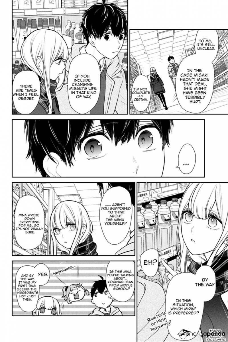 Read Love & Lies chapter 223 image 3 on Lezhin