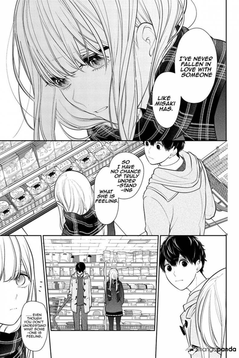 Read Love & Lies chapter 224 image 2 on Lezhin