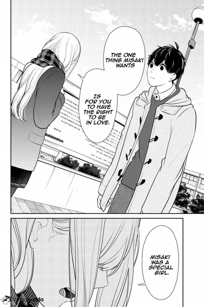 Read Love & Lies chapter 225 image 3 on Lezhin