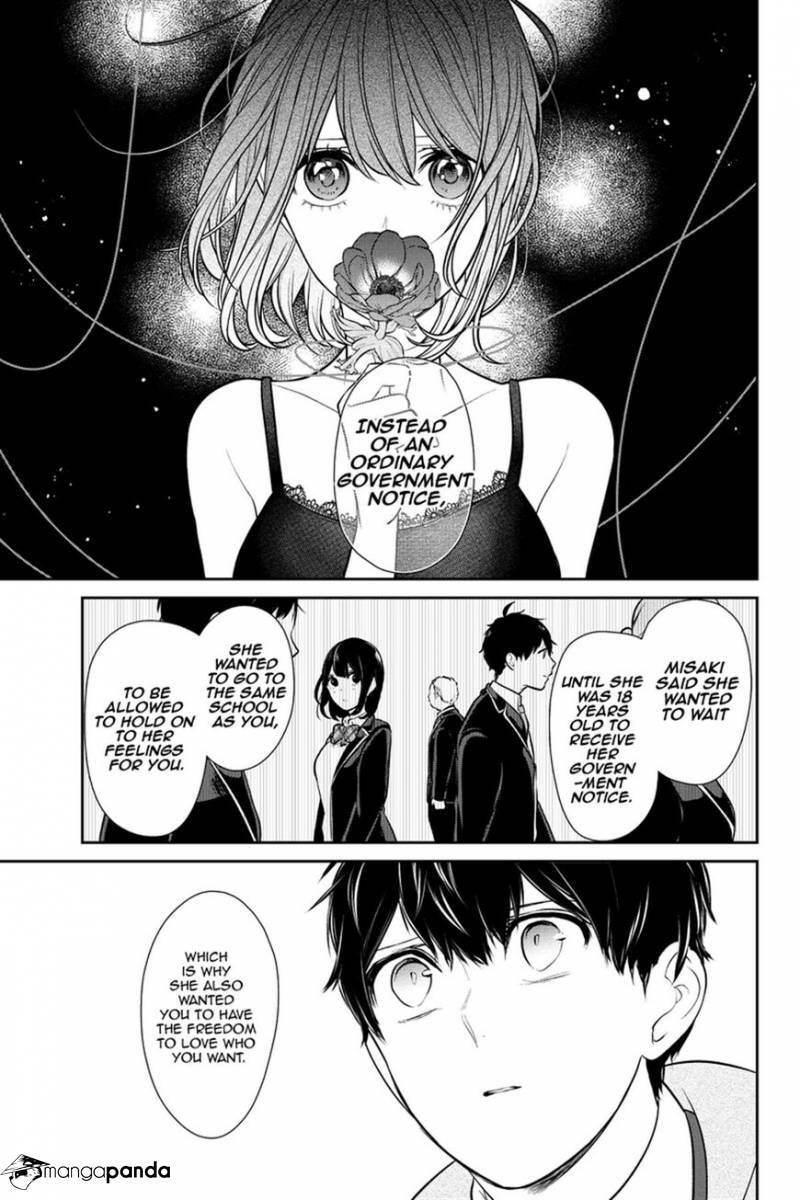 Read Love & Lies chapter 225 image 4 on Lezhin