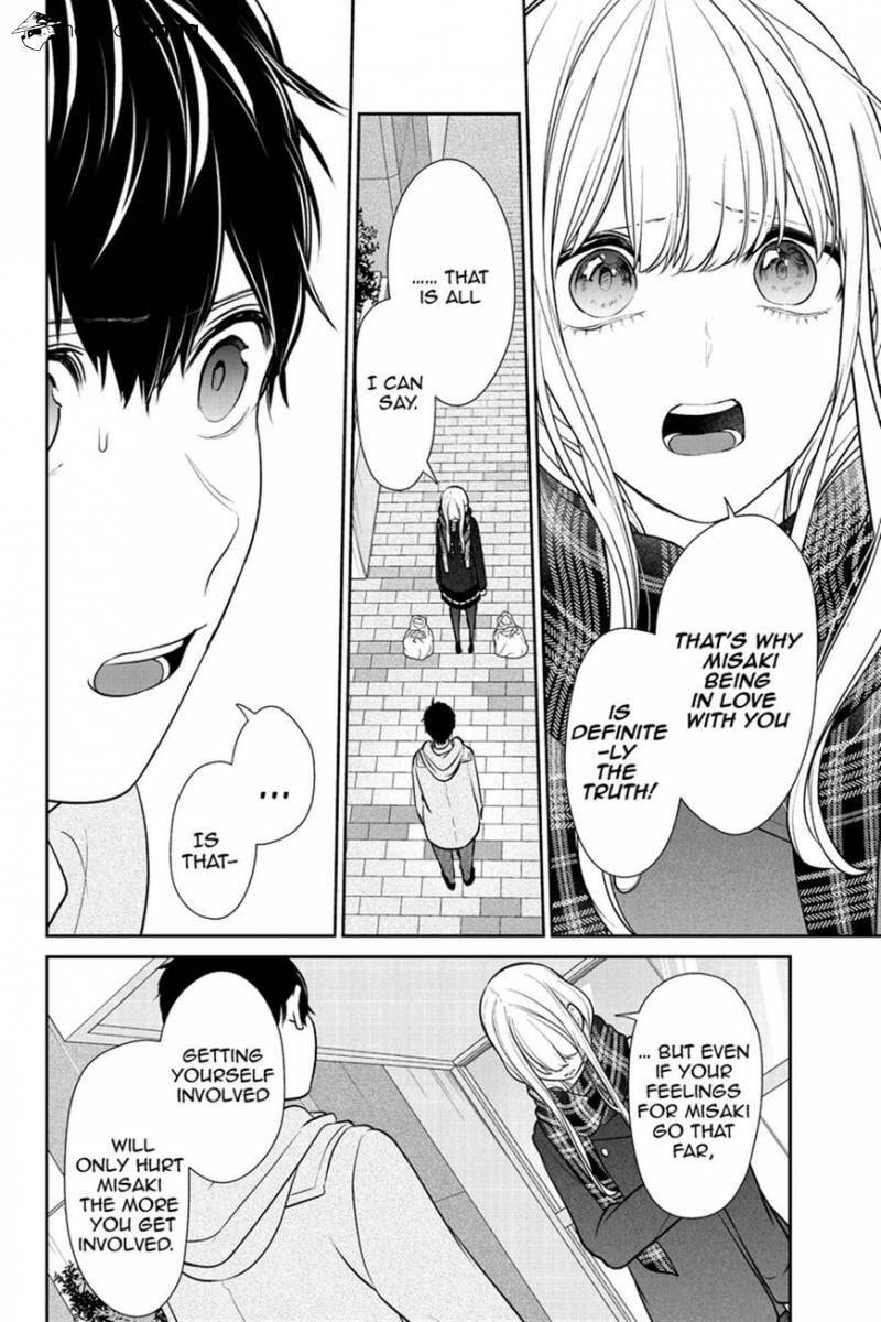 Read Love & Lies chapter 225 image 5 on Lezhin