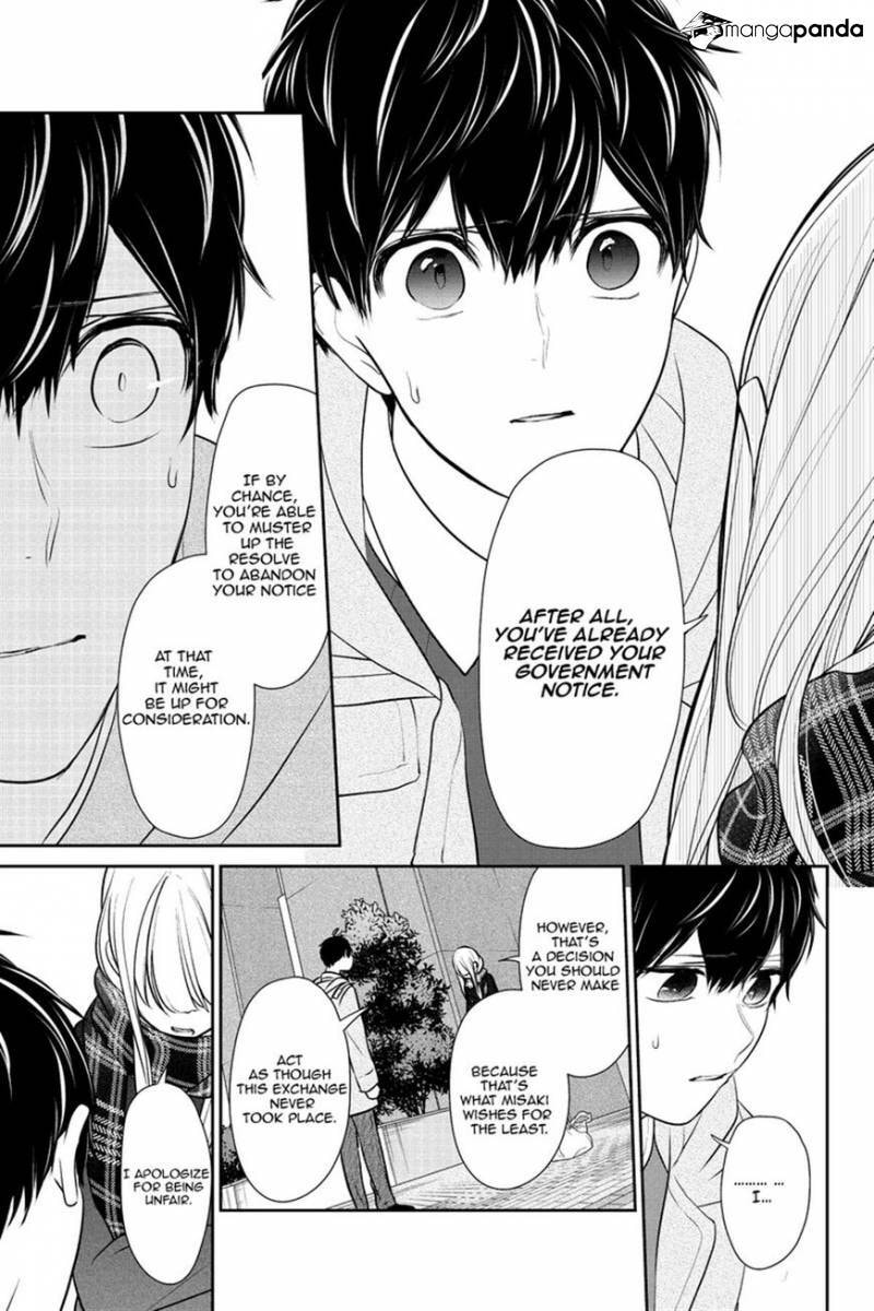 Read Love & Lies chapter 225 image 6 on Lezhin