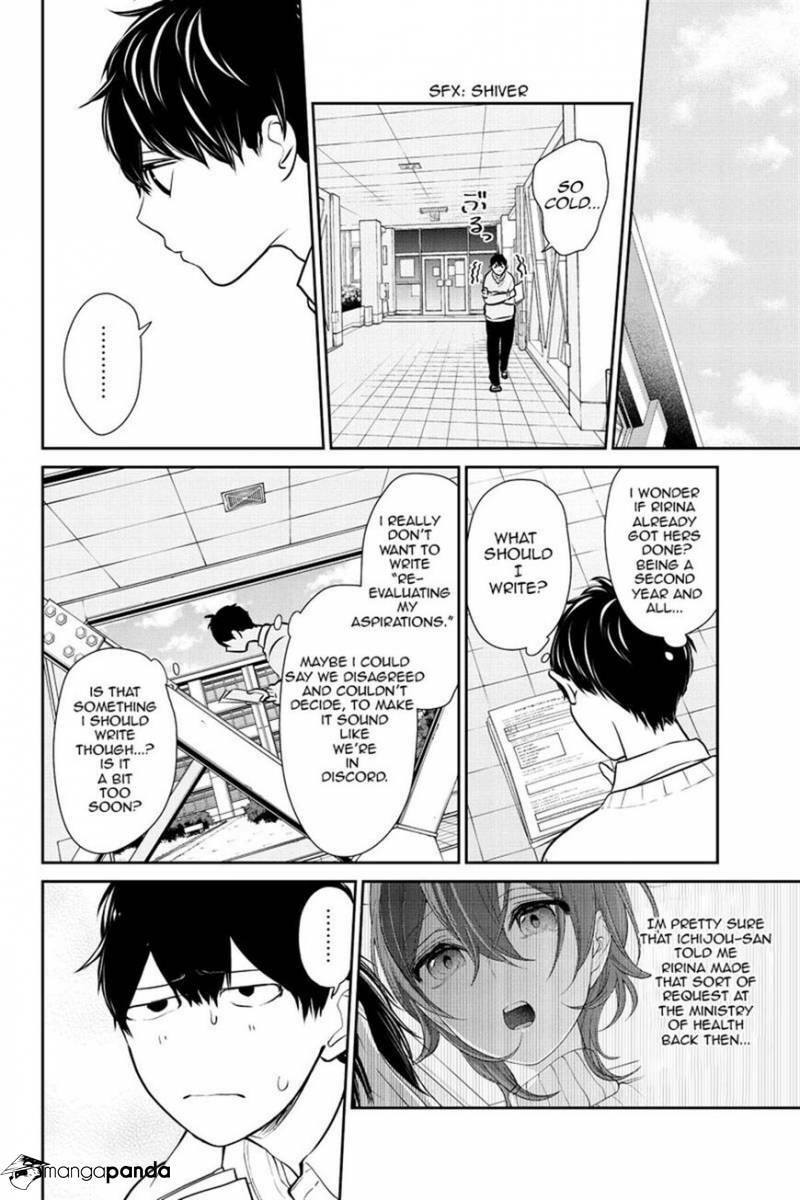 Read Love & Lies chapter 226 image 5 on Lezhin