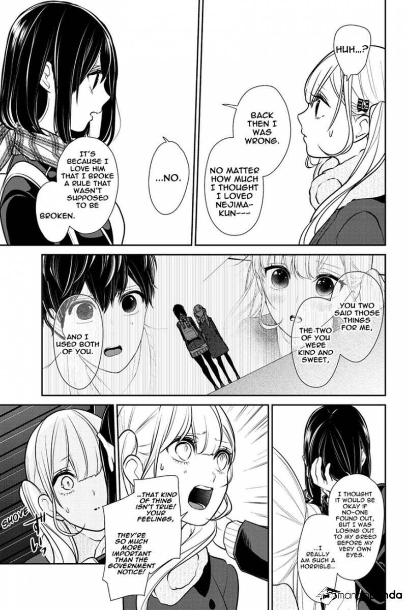 Read Love & Lies chapter 227 image 4 on Lezhin
