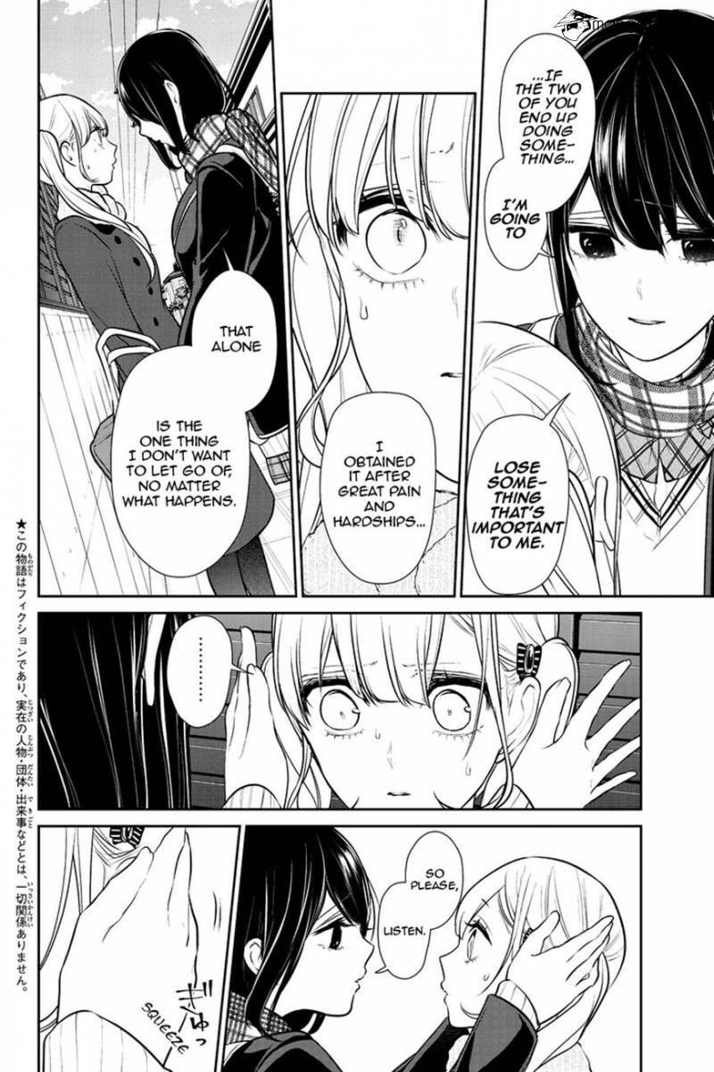 Read Love & Lies chapter 228 image 1 on Lezhin