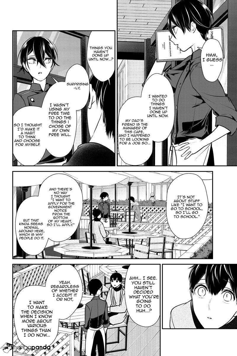 Read Love & Lies chapter 229 image 1 on Lezhin