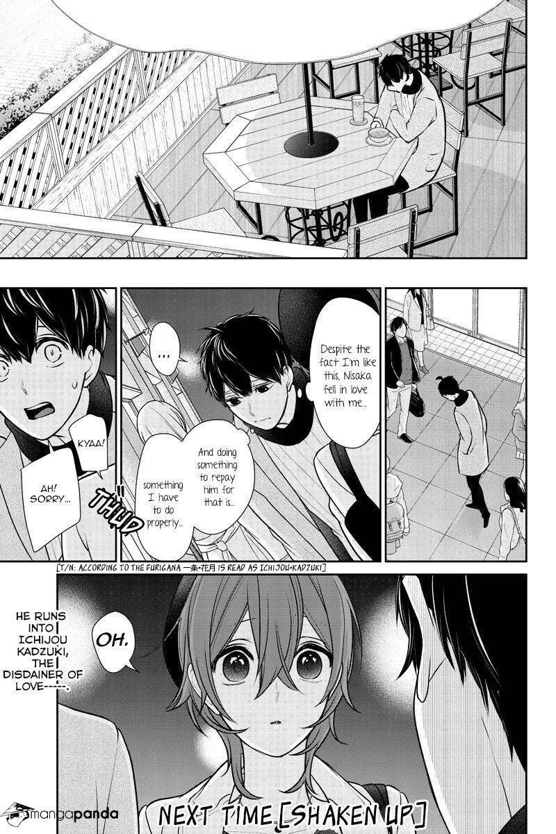 Read Love & Lies chapter 229 image 6 on Lezhin