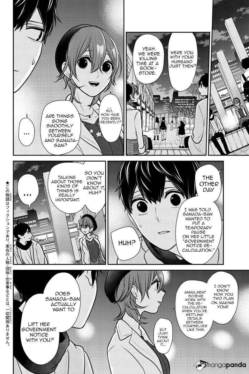 Read Love & Lies chapter 230 image 1 on Lezhin