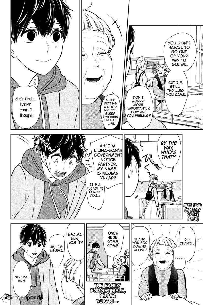 Read Love & Lies chapter 231 image 5 on Lezhin