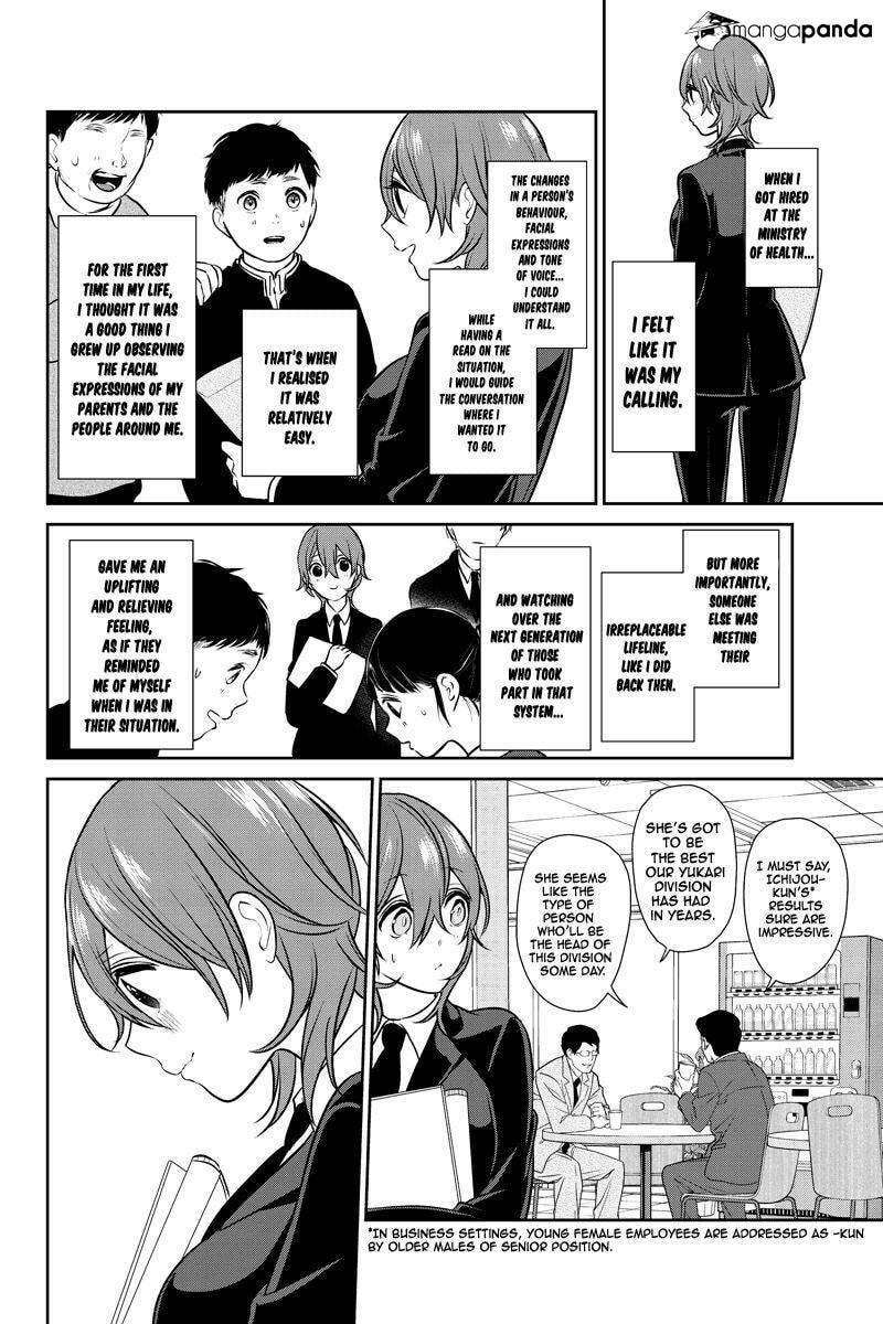 Read Love & Lies chapter 235 image 3 on Lezhin