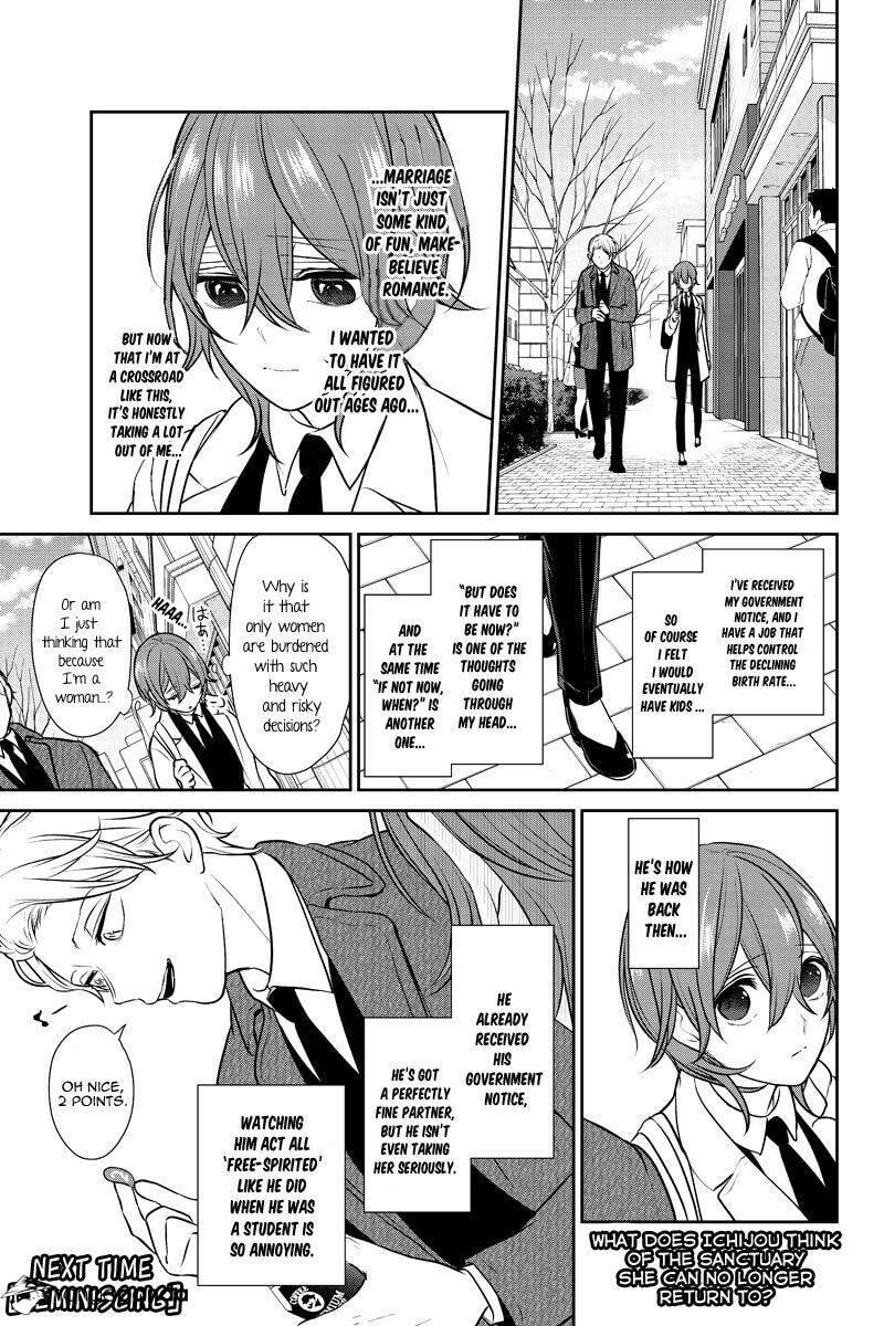 Read Love & Lies chapter 235 image 6 on Lezhin
