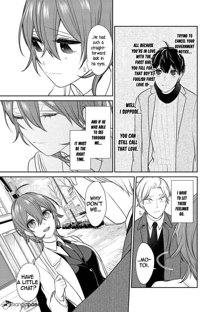 Read Love & Lies chapter 236 image 4 on Lezhin