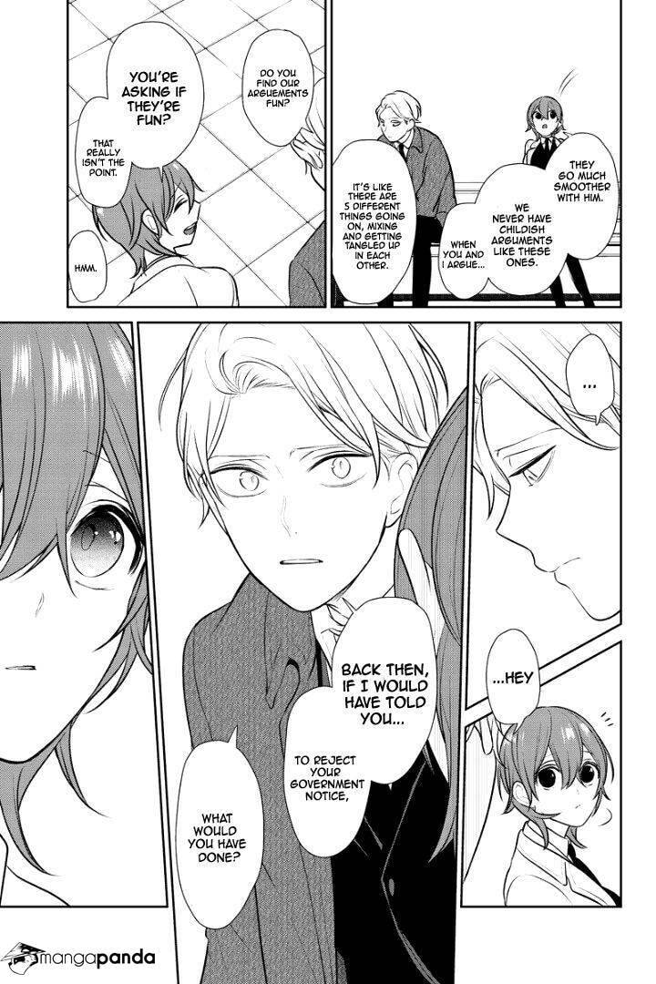 Read Love & Lies chapter 237 image 3 on Lezhin