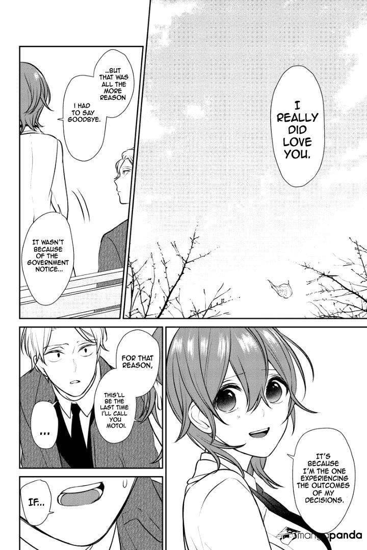 Read Love & Lies chapter 237 image 6 on Lezhin