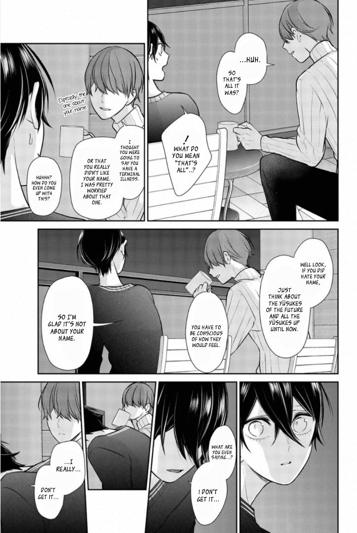 Read Love & Lies chapter 238.5 image 3 on Lezhin