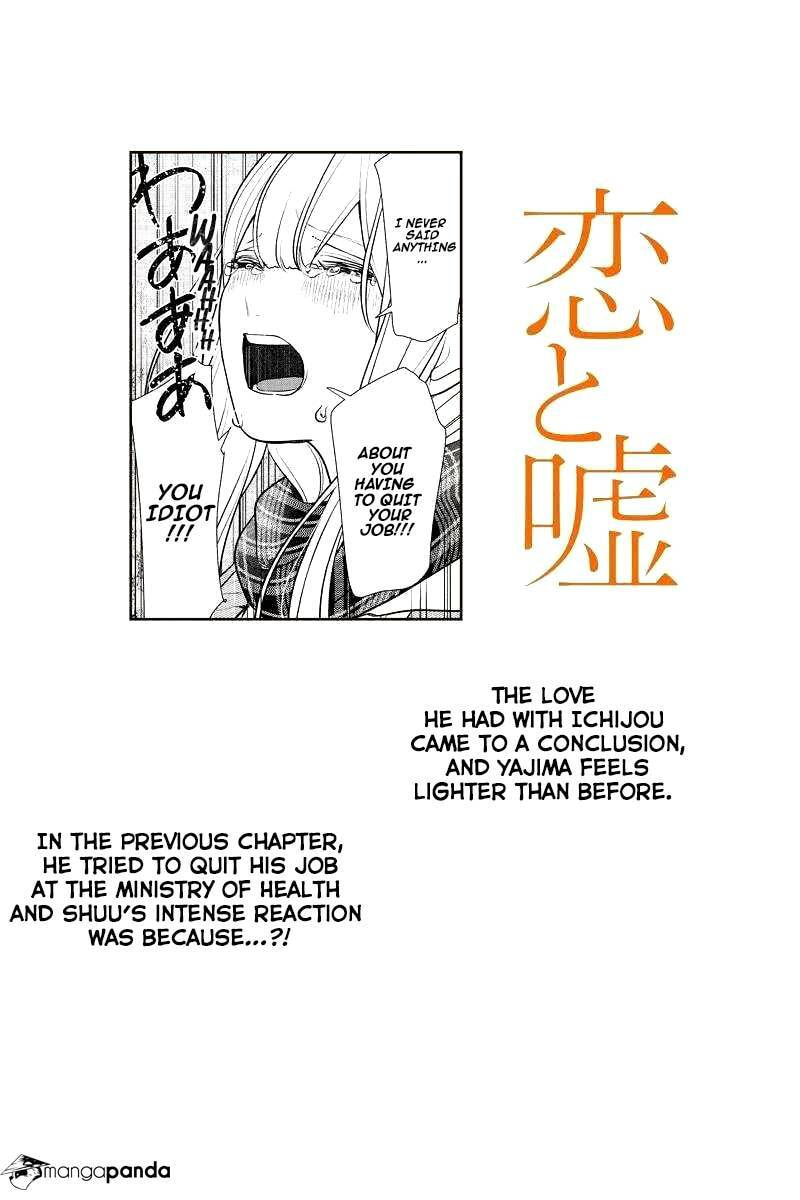 Read Love & Lies chapter 239 image 1 on Lezhin