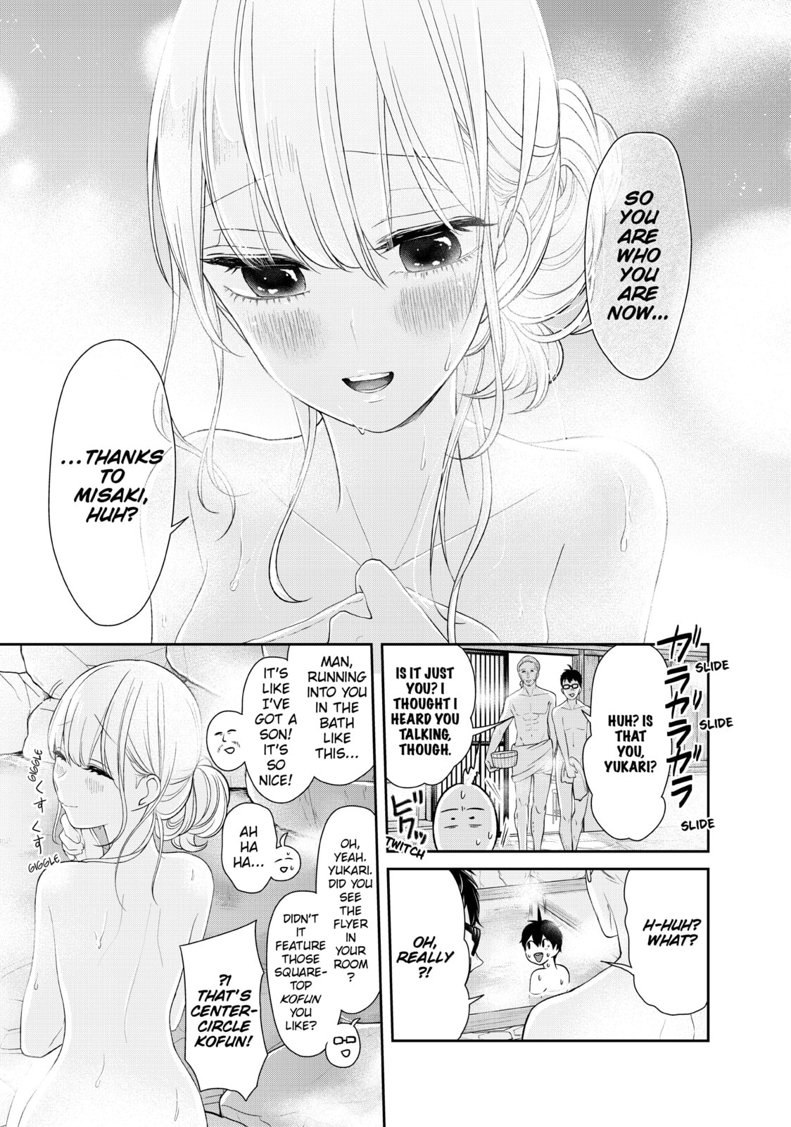 Read Love & Lies chapter 24 image 32 on Lezhin