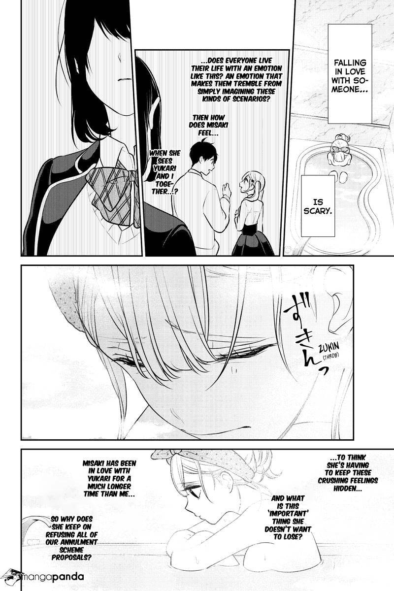 Read Love & Lies chapter 240 image 5 on Lezhin