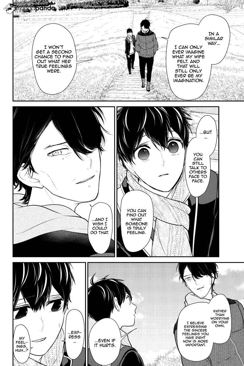 Read Love & Lies chapter 244 image 3 on Lezhin