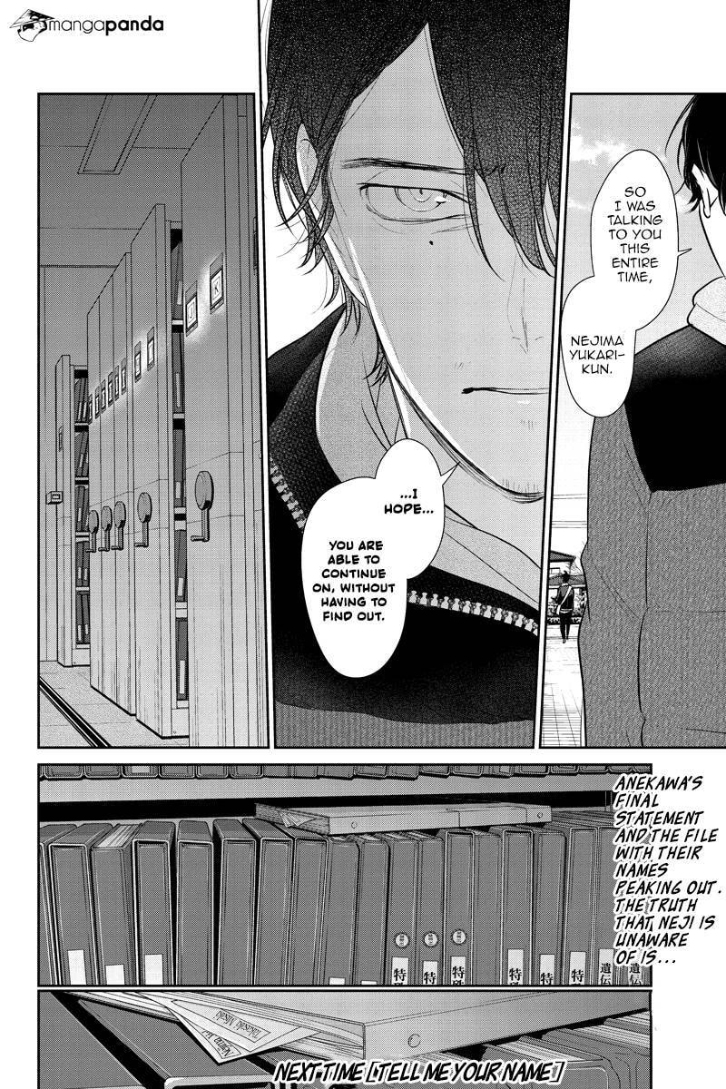 Read Love & Lies chapter 244 image 7 on Lezhin