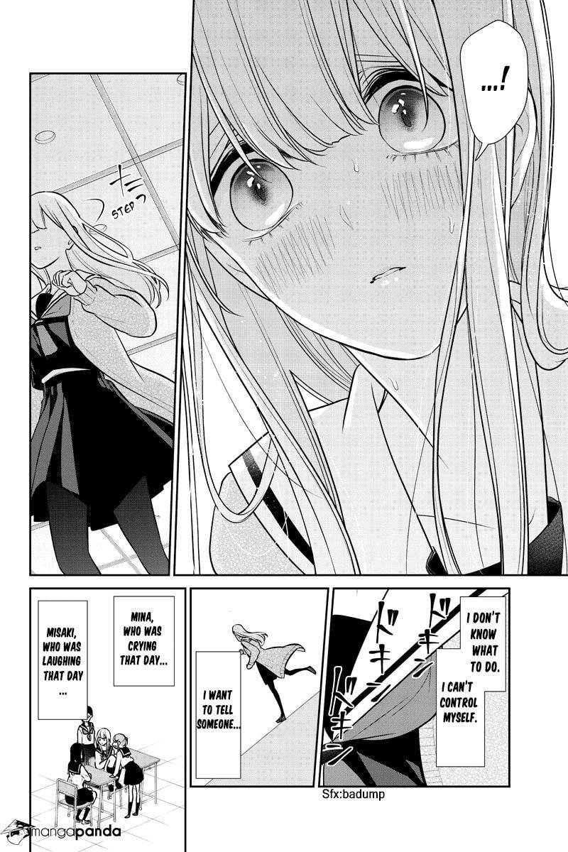 Read Love & Lies chapter 245 image 5 on Lezhin