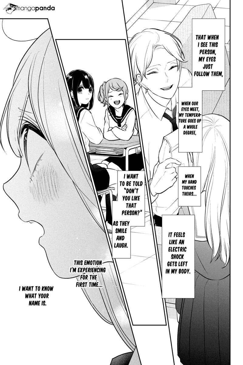 Read Love & Lies chapter 245 image 6 on Lezhin