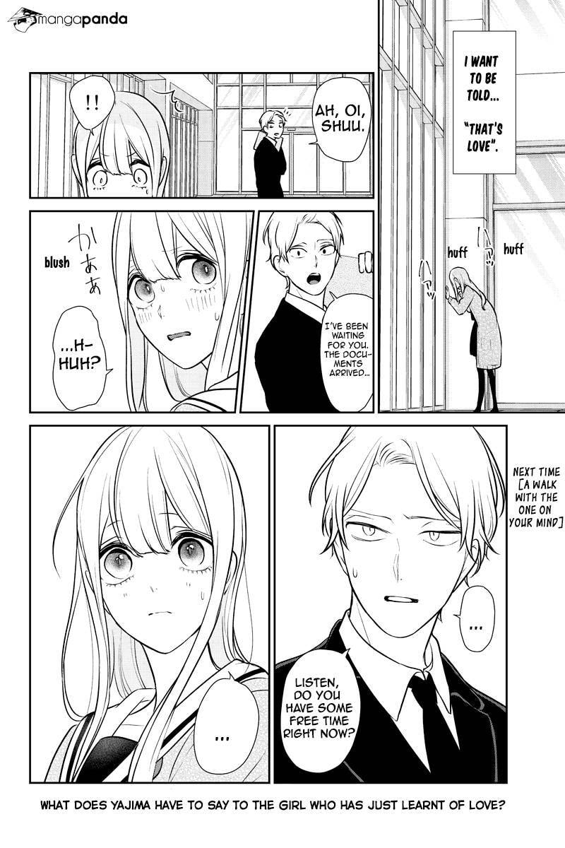 Read Love & Lies chapter 245 image 7 on Lezhin