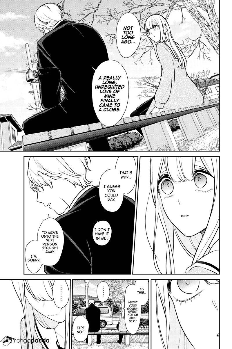 Read Love & Lies chapter 246 image 9 on Lezhin