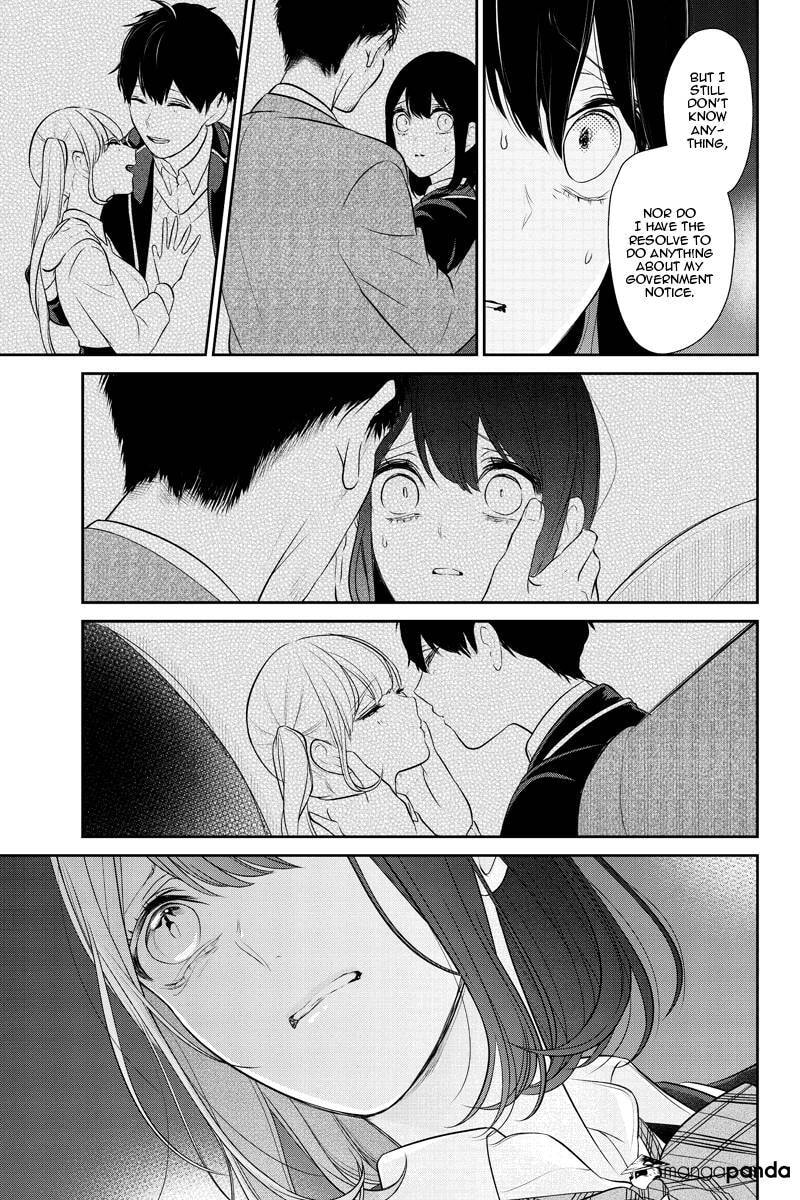 Read Love & Lies chapter 248 image 6 on Lezhin