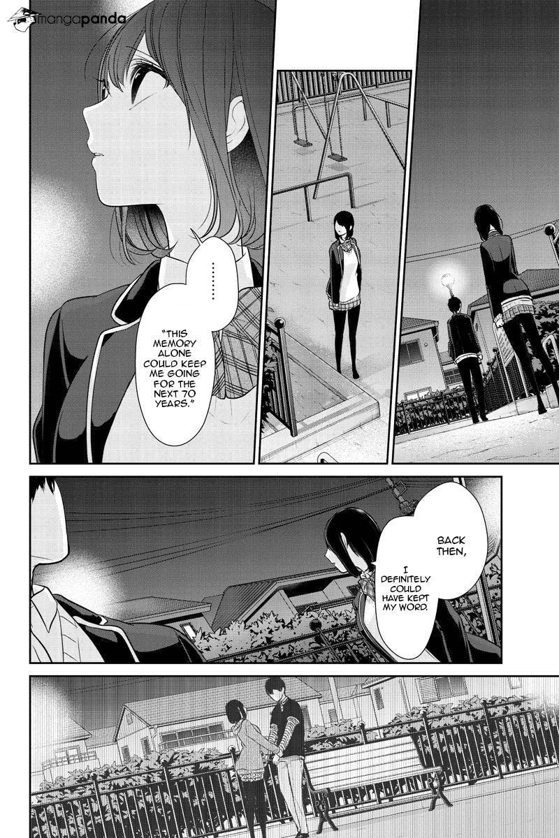 Read Love & Lies chapter 249 image 2 on Lezhin