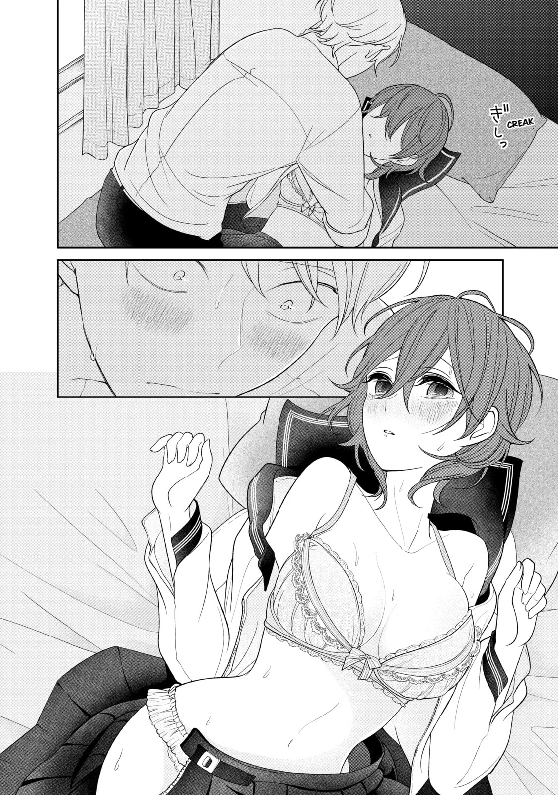 Read Love & Lies chapter 25 image 25 on Lezhin