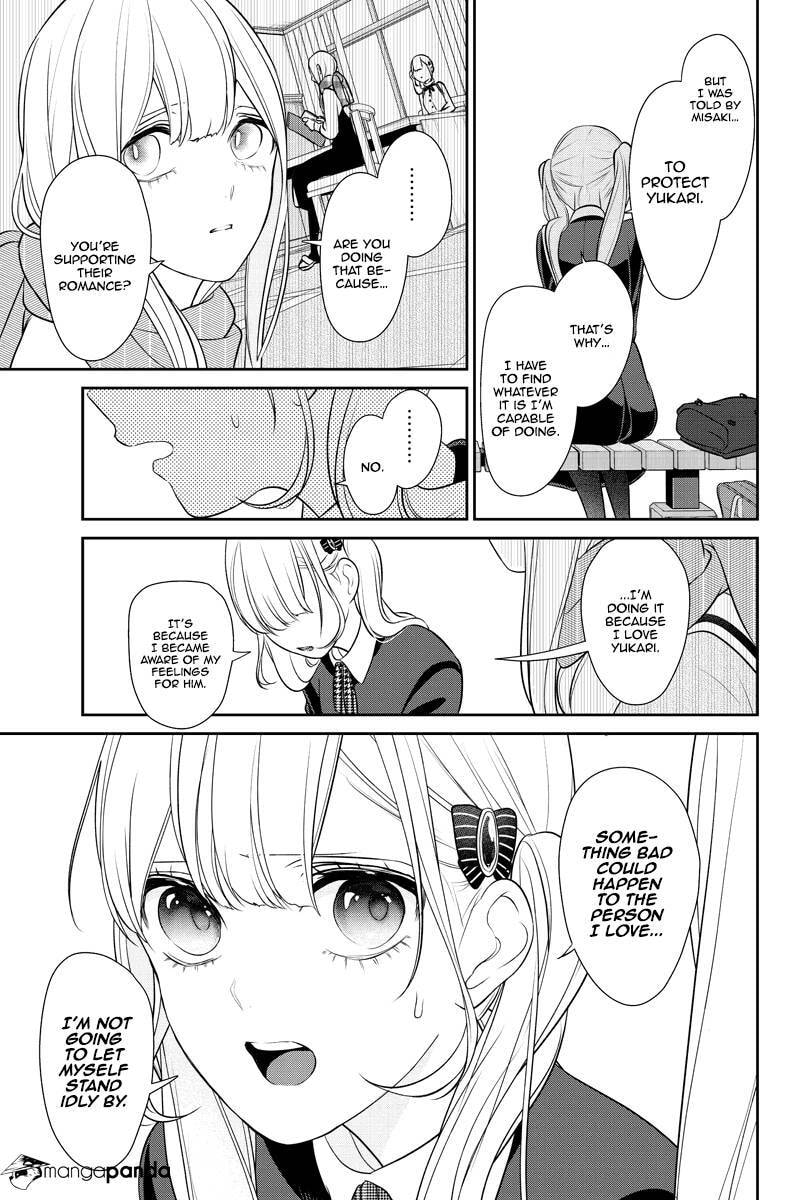 Read Love & Lies chapter 250 image 3 on Lezhin