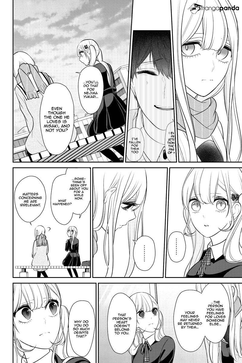 Read Love & Lies chapter 250 image 4 on Lezhin