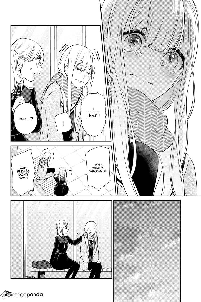 Read Love & Lies chapter 250 image 6 on Lezhin