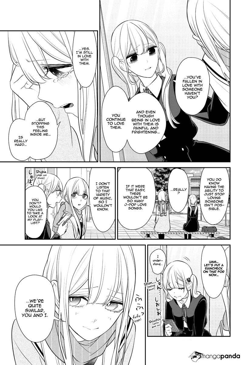 Read Love & Lies chapter 250 image 7 on Lezhin