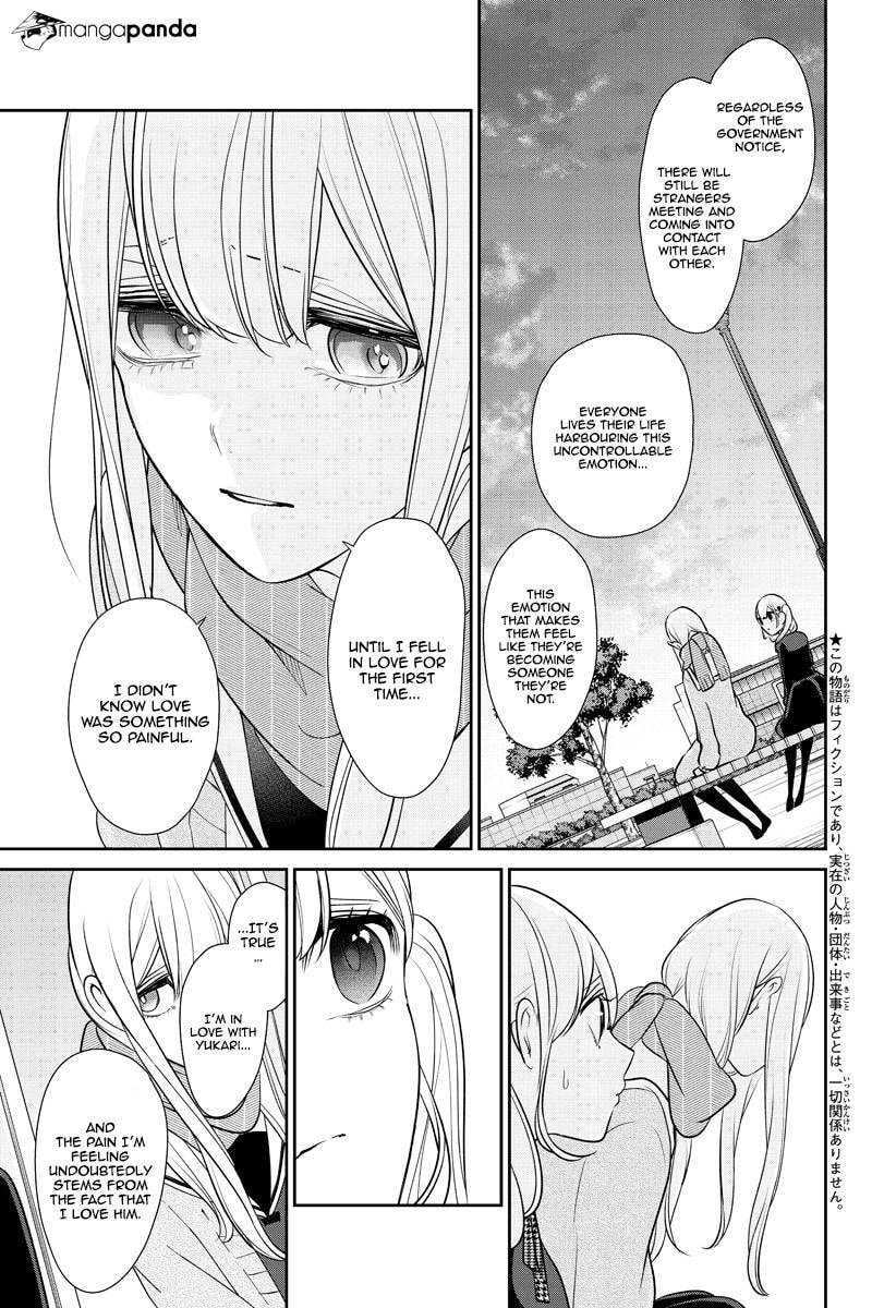 Read Love & Lies chapter 251 image 2 on Lezhin