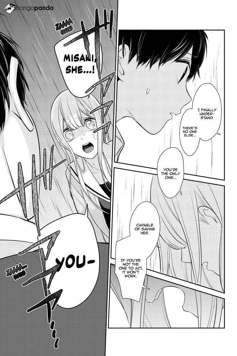 Read Love & Lies chapter 253 image 6 on Lezhin