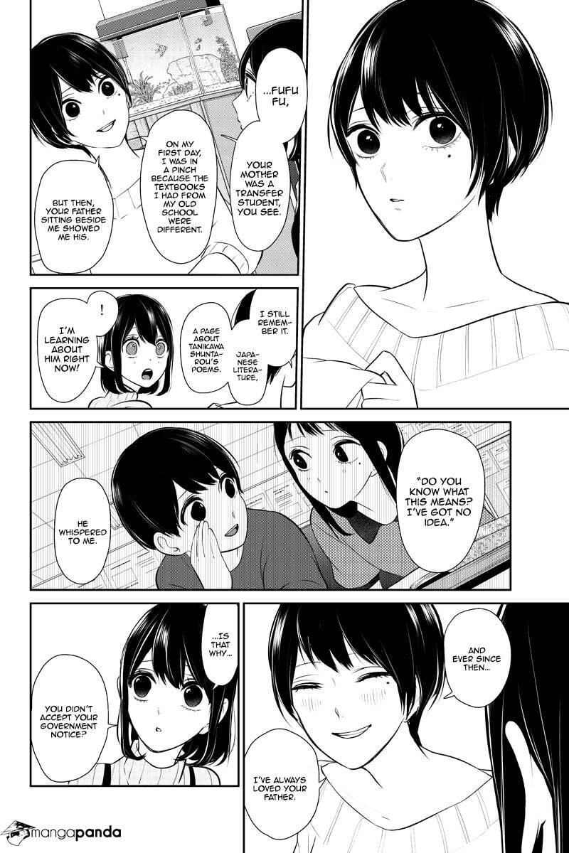 Read Love & Lies chapter 254 image 5 on Lezhin