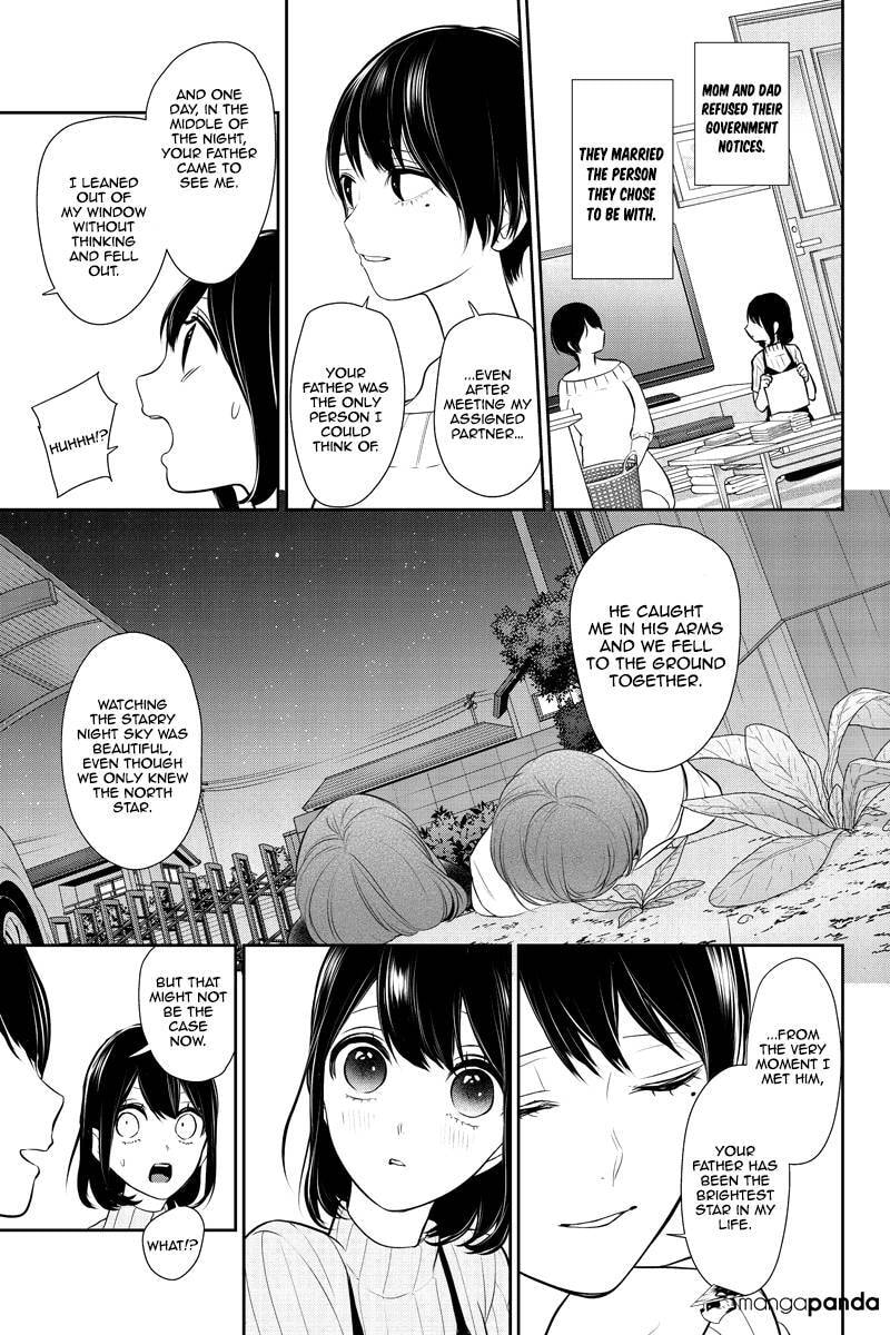Read Love & Lies chapter 254 image 6 on Lezhin