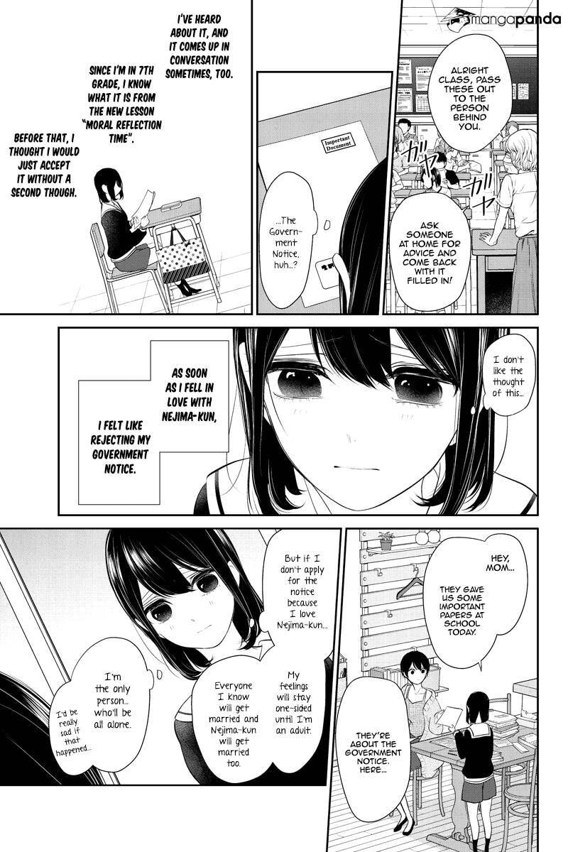 Read Love & Lies chapter 255 image 3 on Lezhin