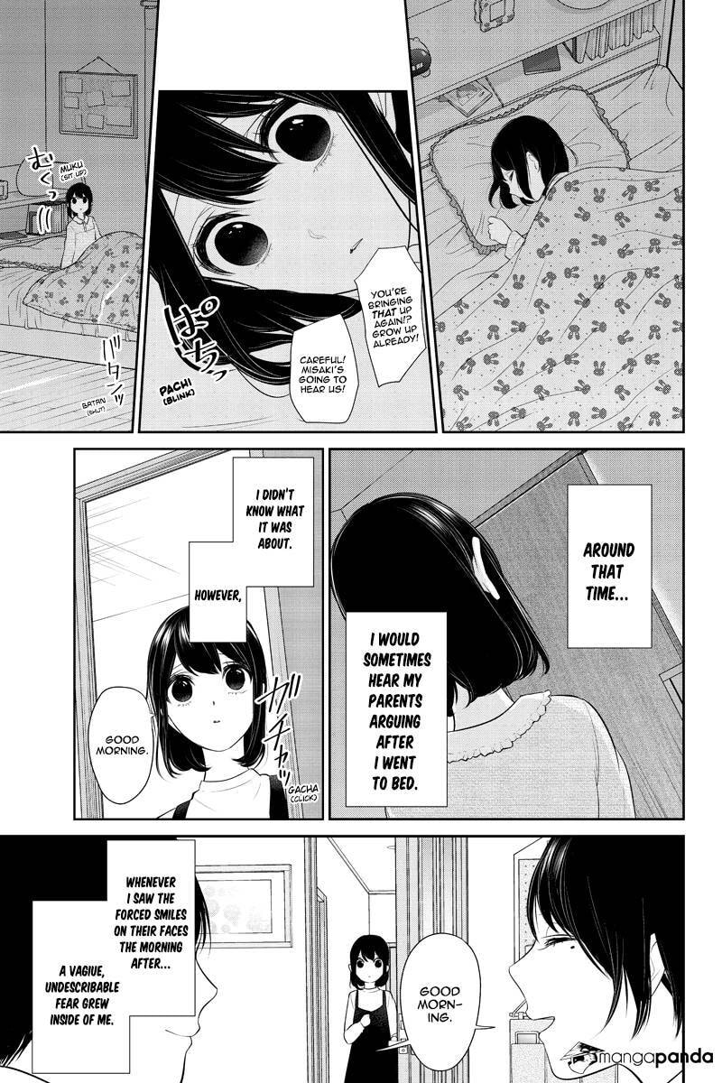 Read Love & Lies chapter 255 image 5 on Lezhin